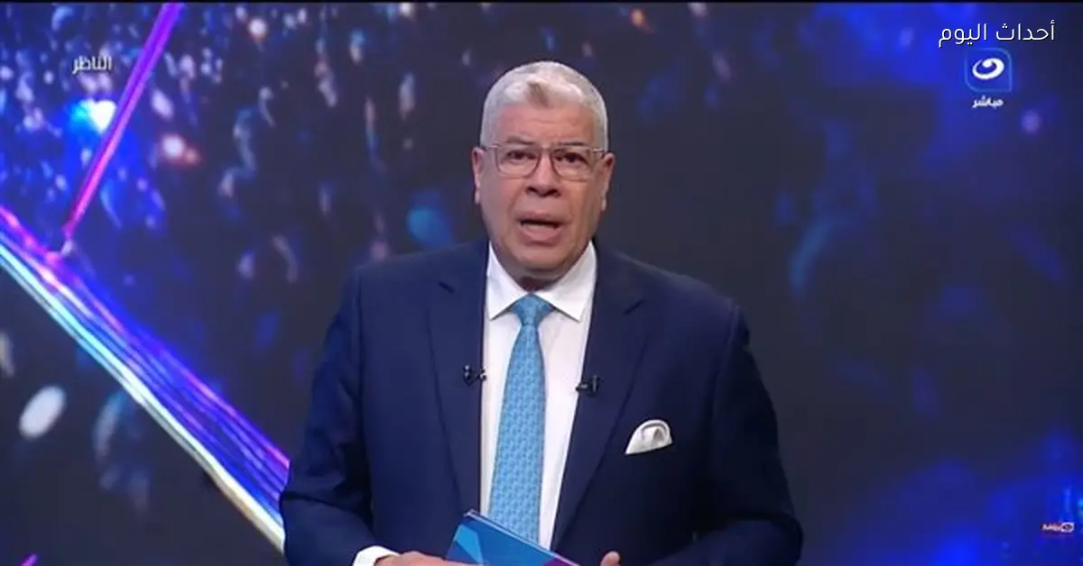 شوبير يشيد بإنجاز أبطال كرة اليد ورسالة الرئيس السيسي