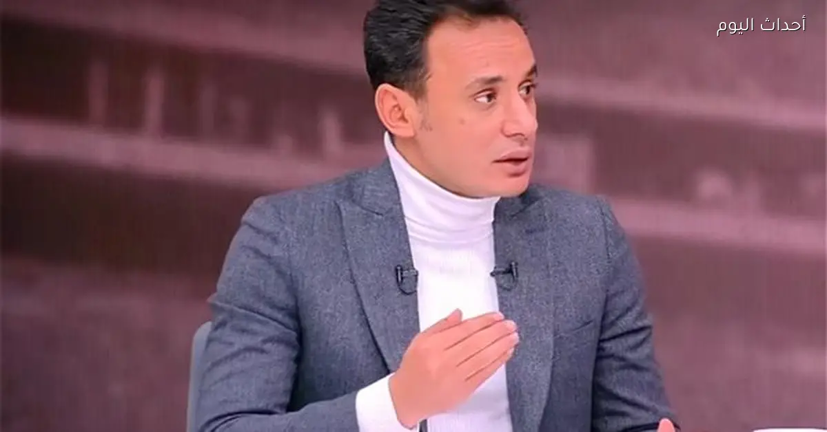 طارق السيد ينتقد اتحاد الكرة: يفضل المنافسين على الزمالك