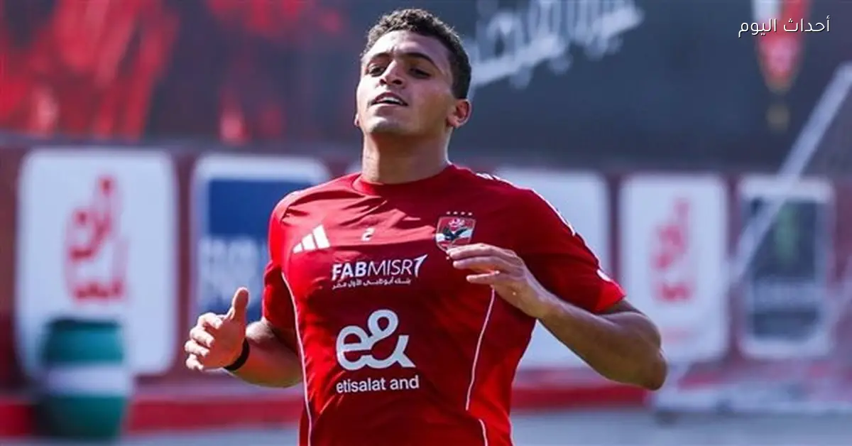 طبيب الأهلي يكشف تفاصيل إصابة ياسين مرعي وبرنامج العلاج