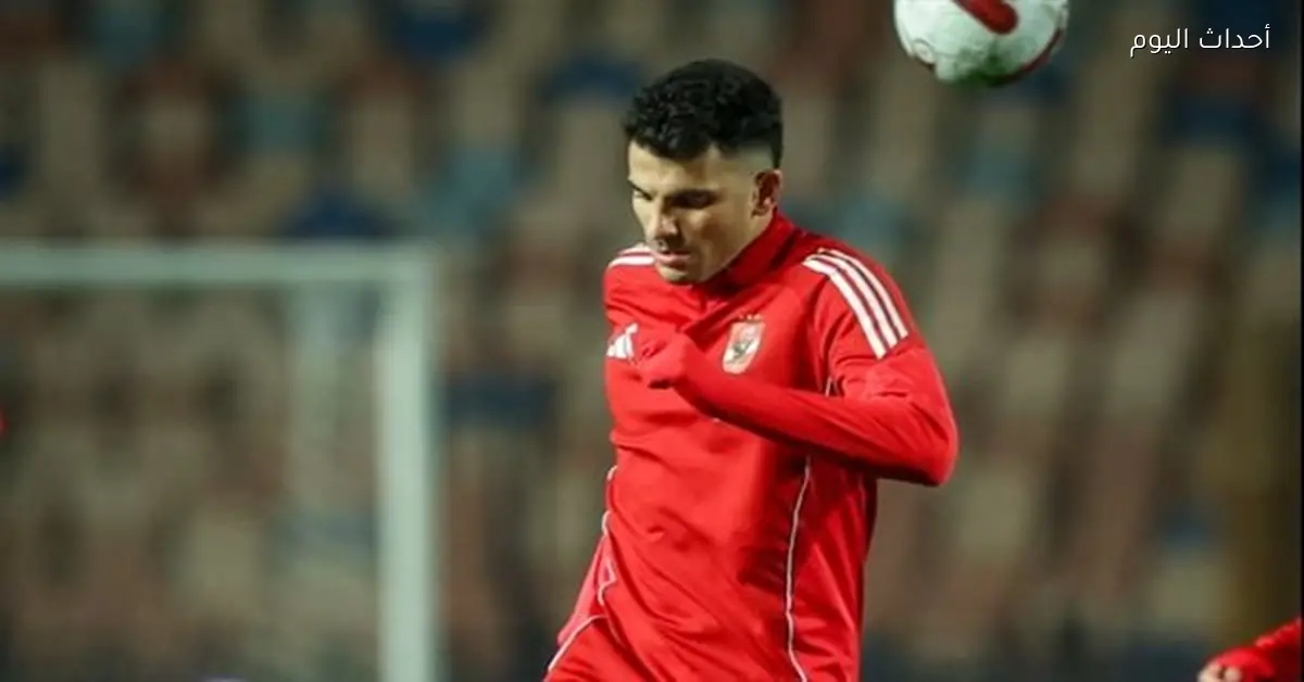 طبيب الأهلي يوضح تفاصيل إصابة زيزو ومدة غيابه عن الفريق