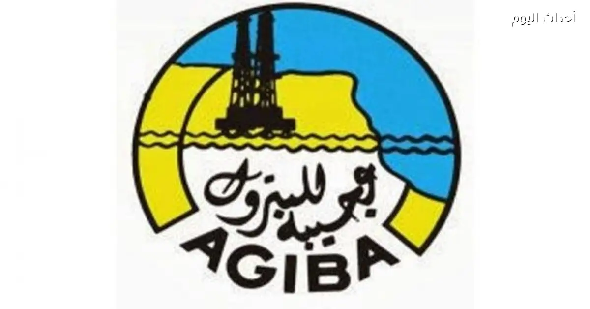 عجيبة للبترول تضيف بئر غرب الياسمين-3 للإنتاج