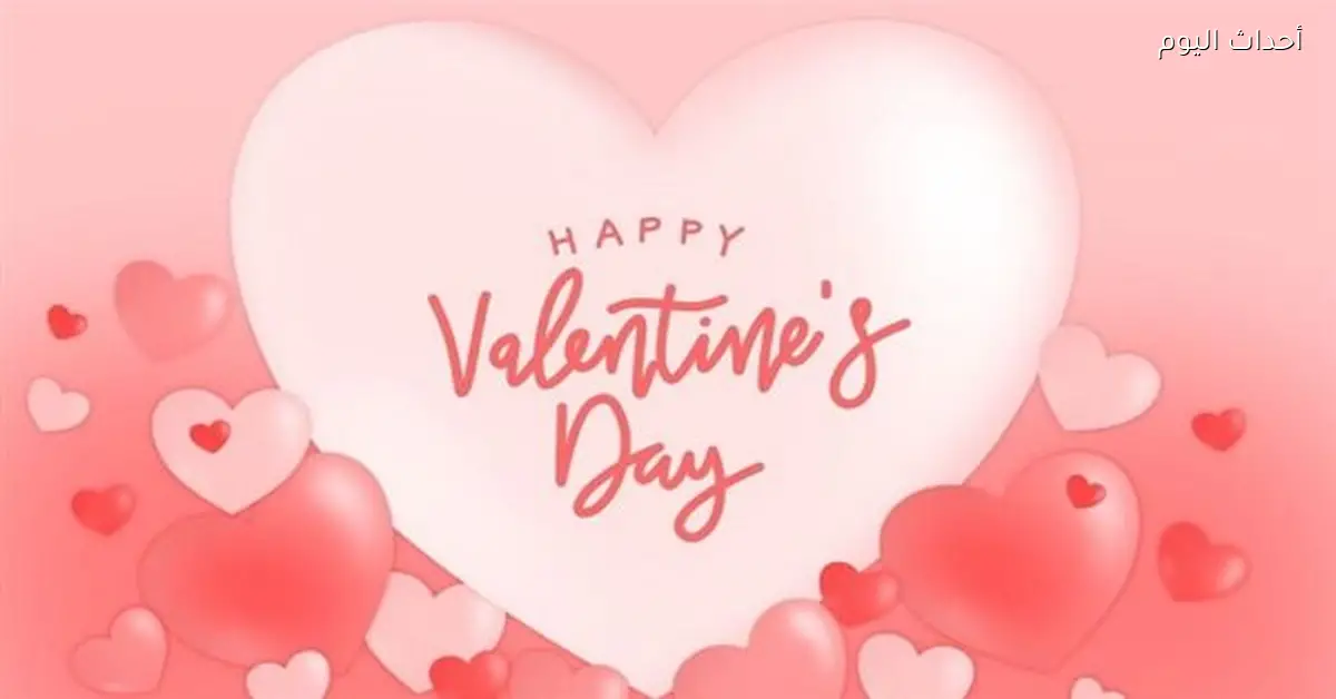 عروض عيد الحب 2026 من البنوك تشمل خصومات على الزهور وتقسيط النظارات