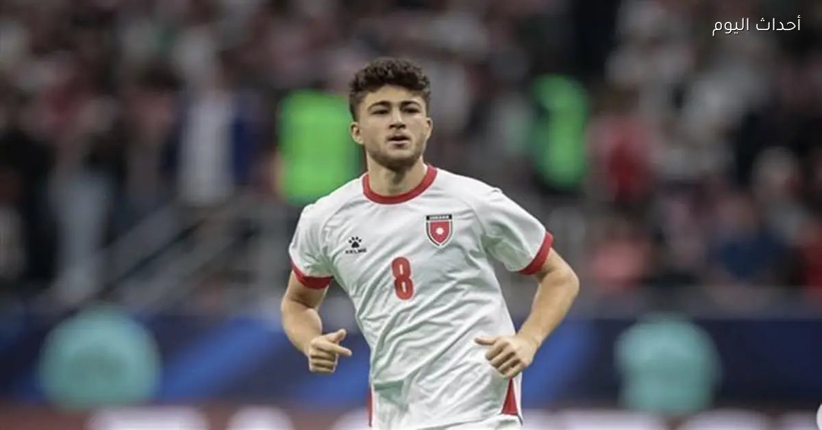 عودة الفاخوري ينضم لبيراميدز حسب تأكيد الحسيني الأردني