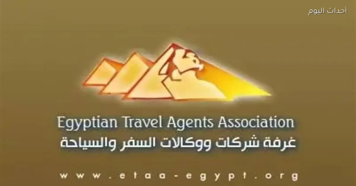 غرفة السياحة تؤيد تعديل قانون المشروعات الصغيرة والمتوسطة