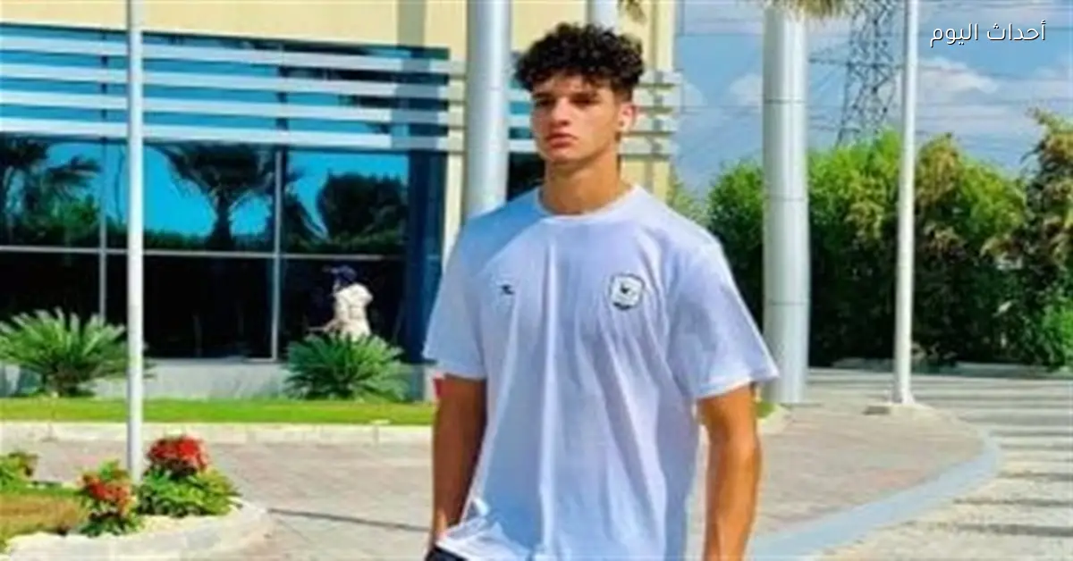 غزل المحلة يضم سيف الإمام في الانتقالات الشتوية