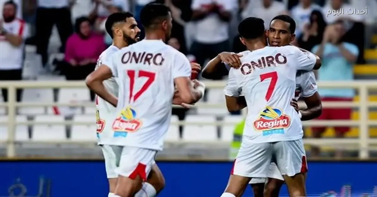 غيابات قوية تضرب الزمالك قبل مواجهة زد
