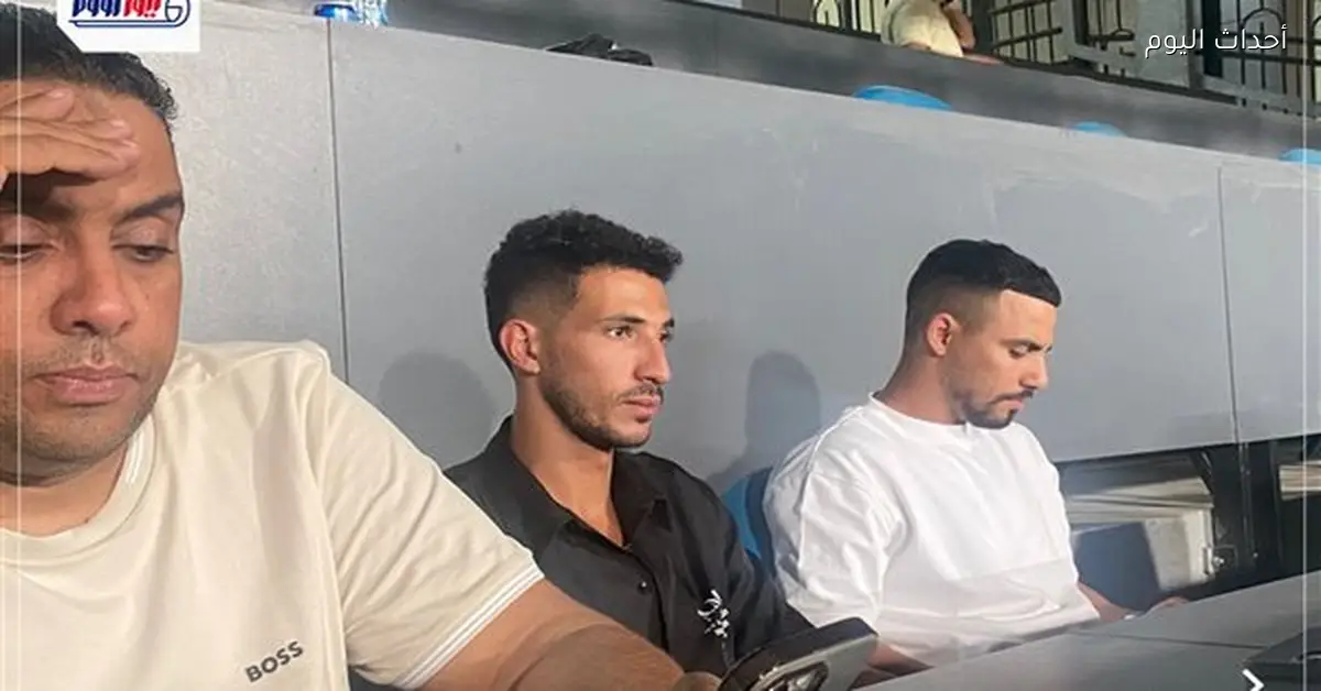 فتوح يتواجد مع الزمالك في مدرجات استاد السويس لمواجهة المصري
