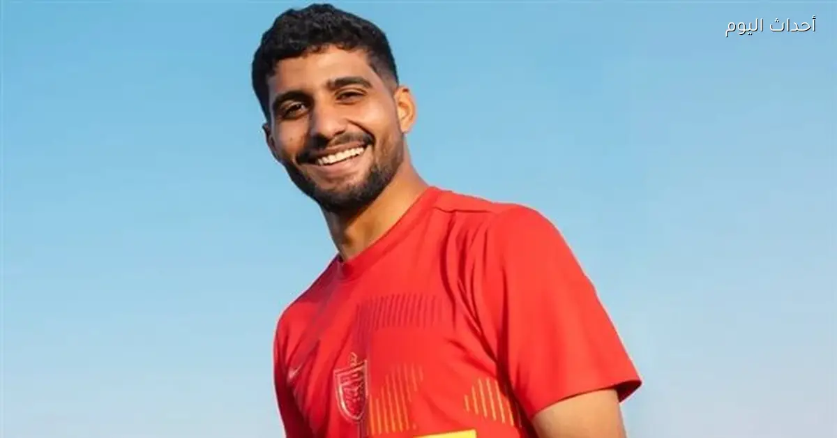 فرصة انضمام إبراهيم عادل للأهلي في الموسم المقبل
