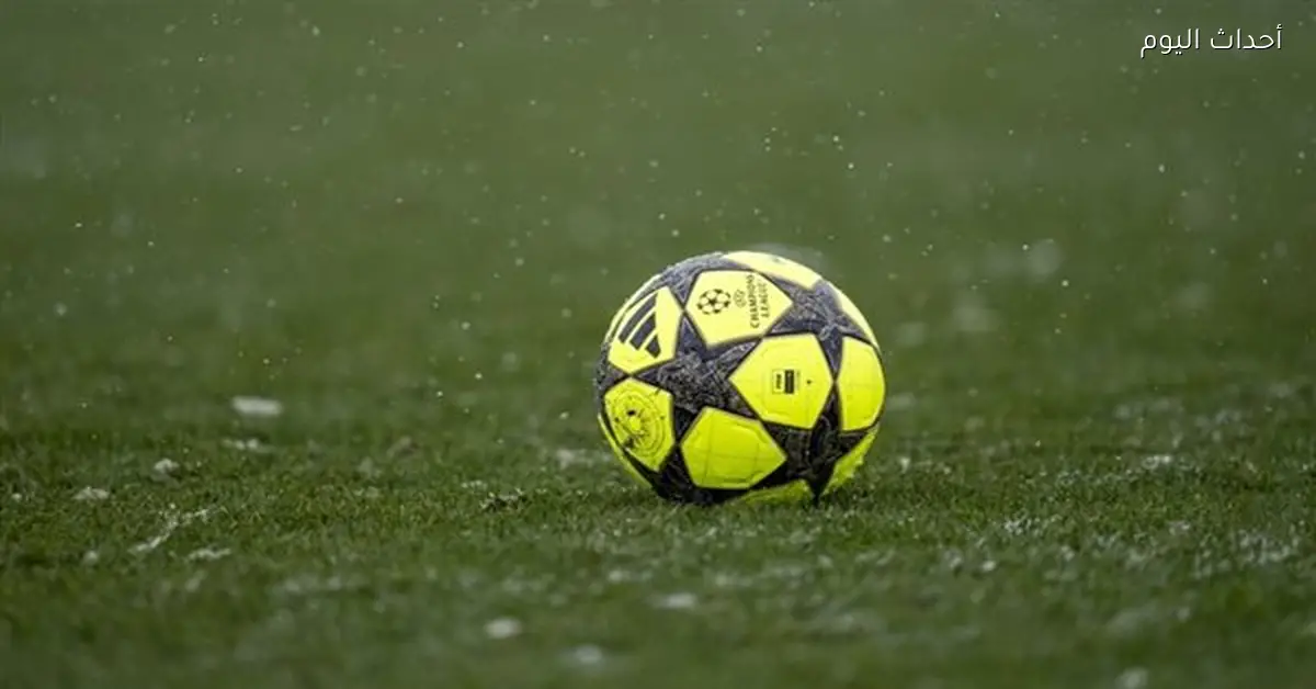 قرعة دوري أبطال أوروبا بعد تأهل الفرق من الملحق لدور الـ16