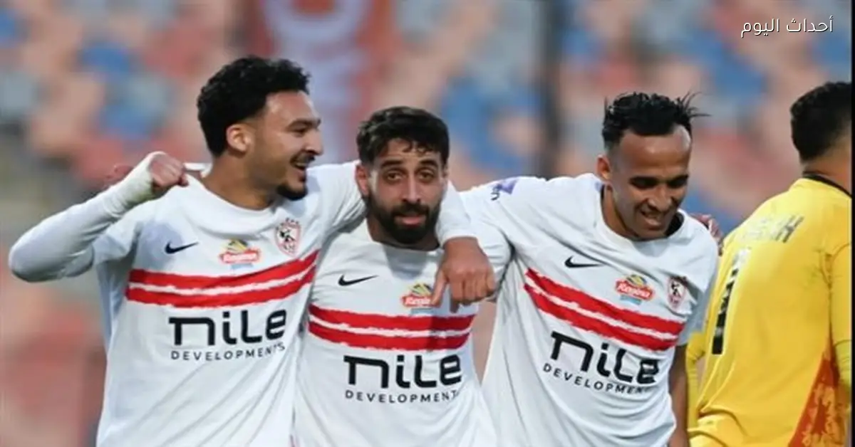«كاف» يحدد موعد مباراة الزمالك وكايز تشيفز في الكونفدرالية
