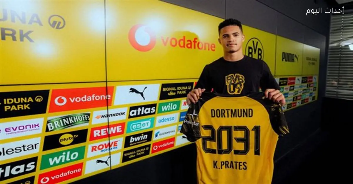 كاوا براتس يقوي دفاع بورسيا دورتموند