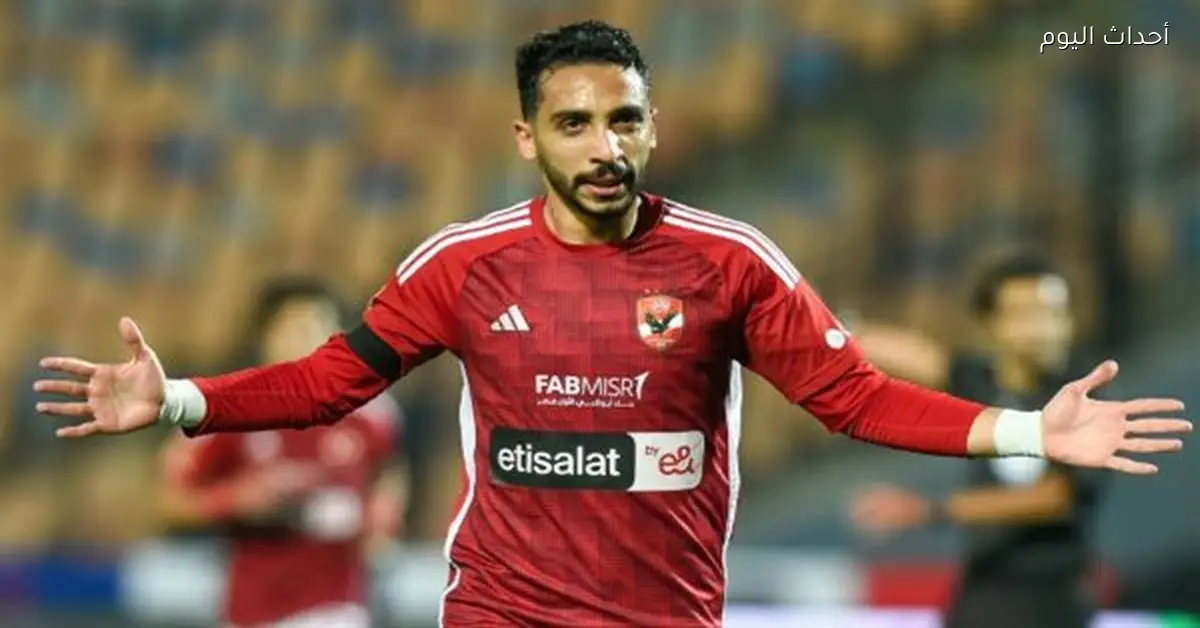 كريم فؤاد: فرحان بتأهل الأهلي ورجوعه للمباريات