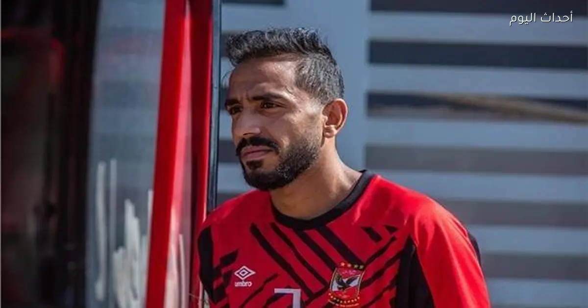 كواليس مفاوضات غزل المحلة مع كهربا بعد تعثر انتقاله للاتحاد