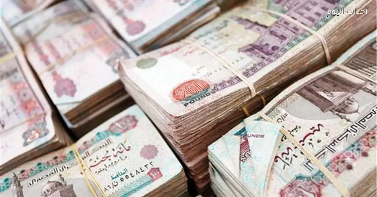 متوسط العائد على الودائع الجديدة يتراجع إلى 15.3% بنهاية 2025