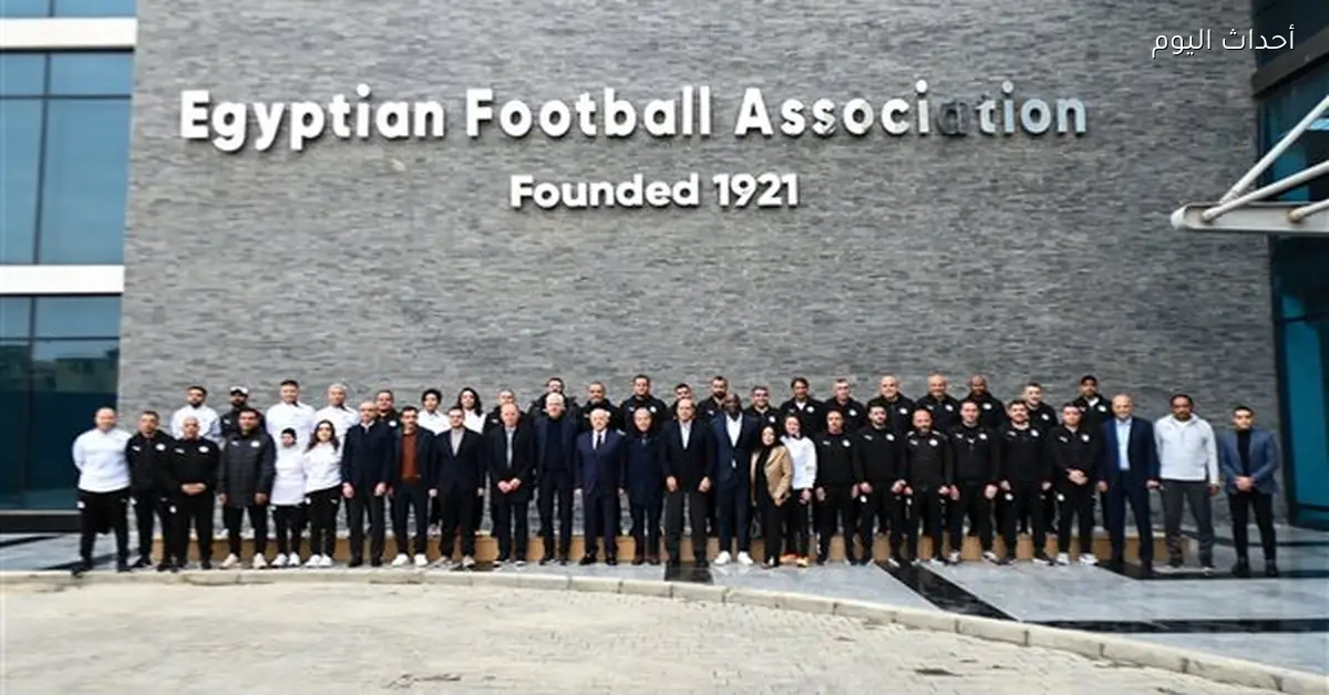 مجلس إدارة اتحاد الكرة المصري يتخذ قرارات هامة اليوم