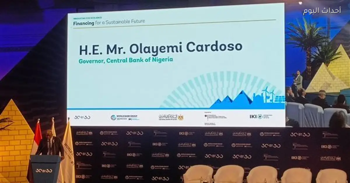 محافظ المركزي النيجيري: ارتفاع التضخم يدفع لإصلاح التمويل المناخي