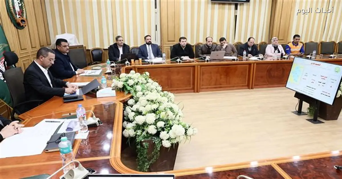 محافظ المنوفية يبحث استثمارات الصحة بقيمة 4 مليارات جنيه