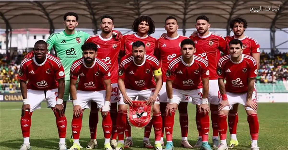 محترف مصري ينضم لراسينج سانتاندير بعد موافقة الأهلي