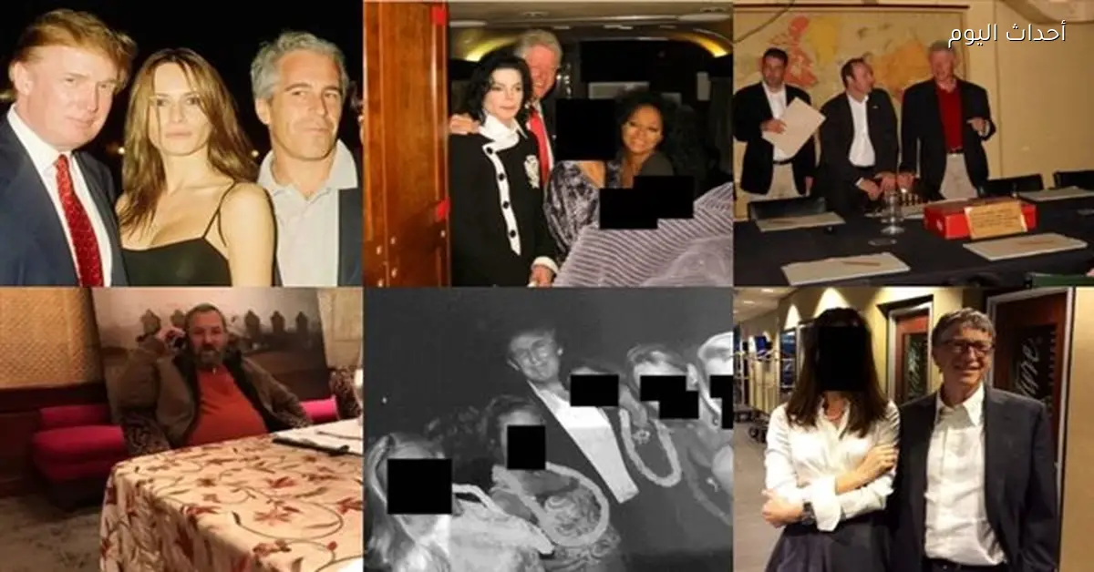 محلل سياسي يحذر من مخاطر وثائق إبستين المضللة