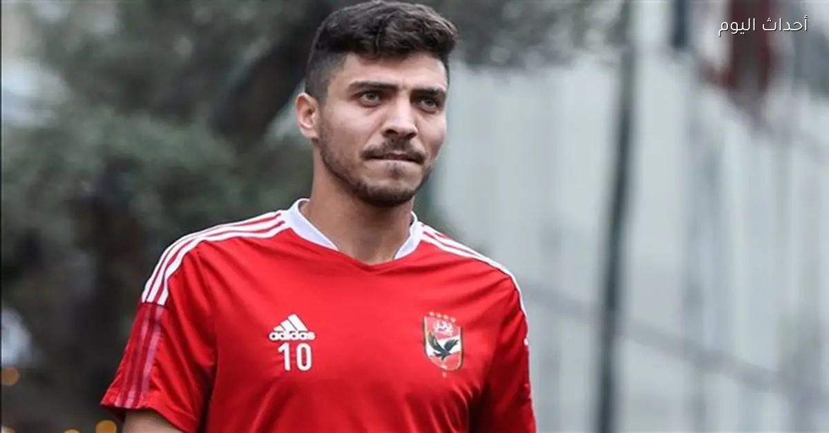 محمد شريف يتمسك بالبقاء في الأهلي قبل انتهاء فترة الانتقالات