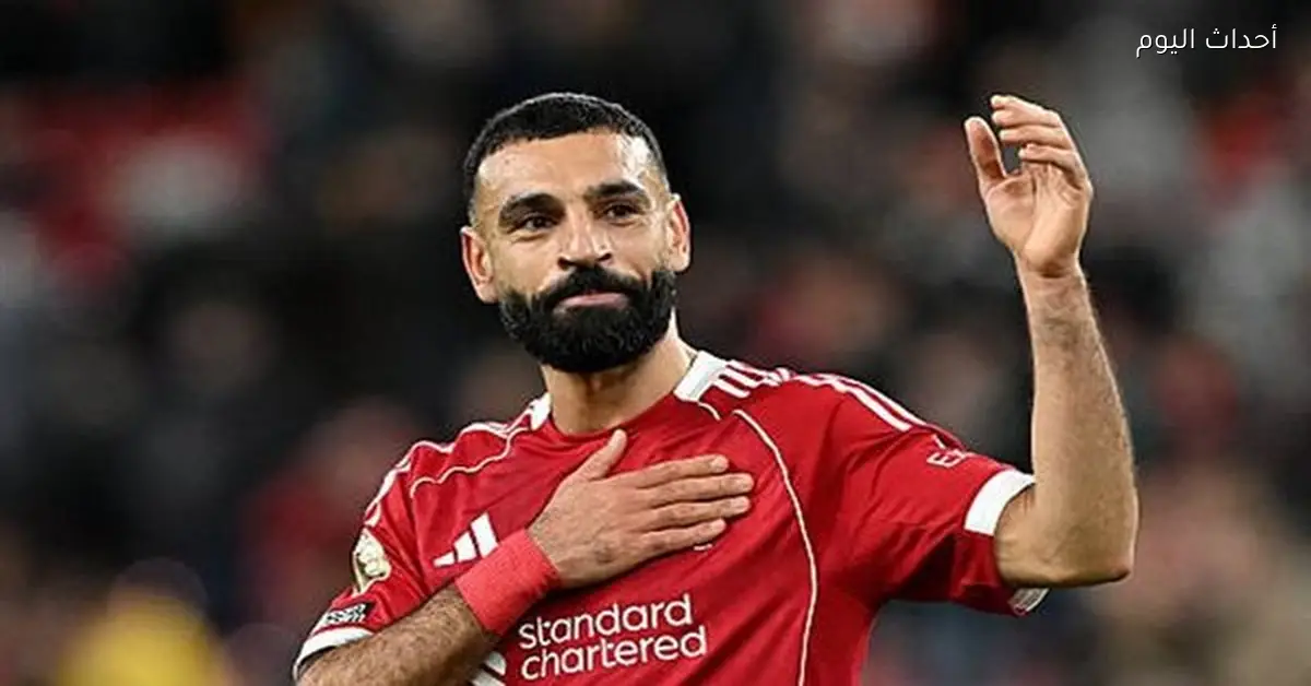 محمد صلاح يقترب من الانتقال إلى اتحاد جدة الصيف المقبل