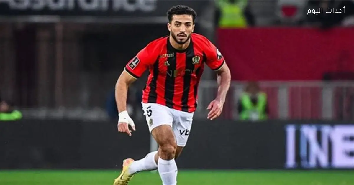 محمد عبد المنعم يكمل برنامجه التأهيلي في نيس استعدادًا للعودة