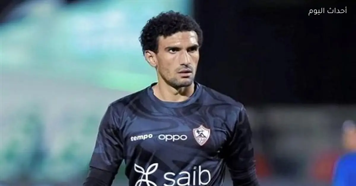 محمد عواد يحتاج للاعتذار قبل العودة للزمالك