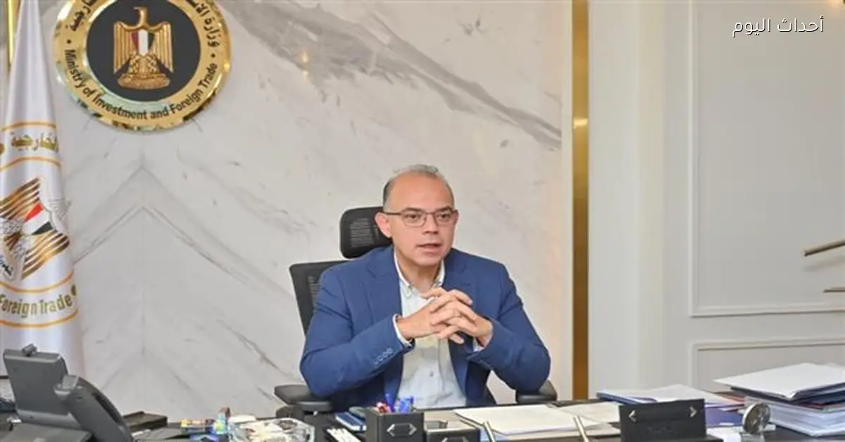 محمد فريد يؤكد على تعزيز الابتكار والرقمنة في التجارة والاستثمار