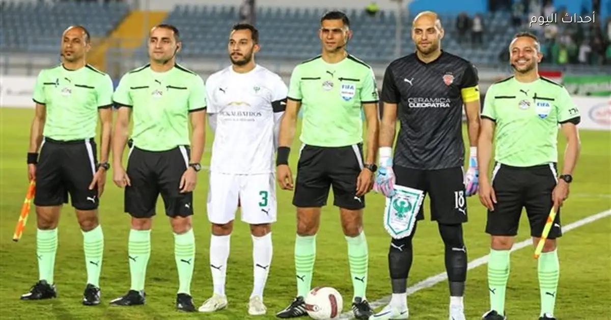 محمد معروف يقود مباراة المصري ومودرن سبورت في دوري نايل