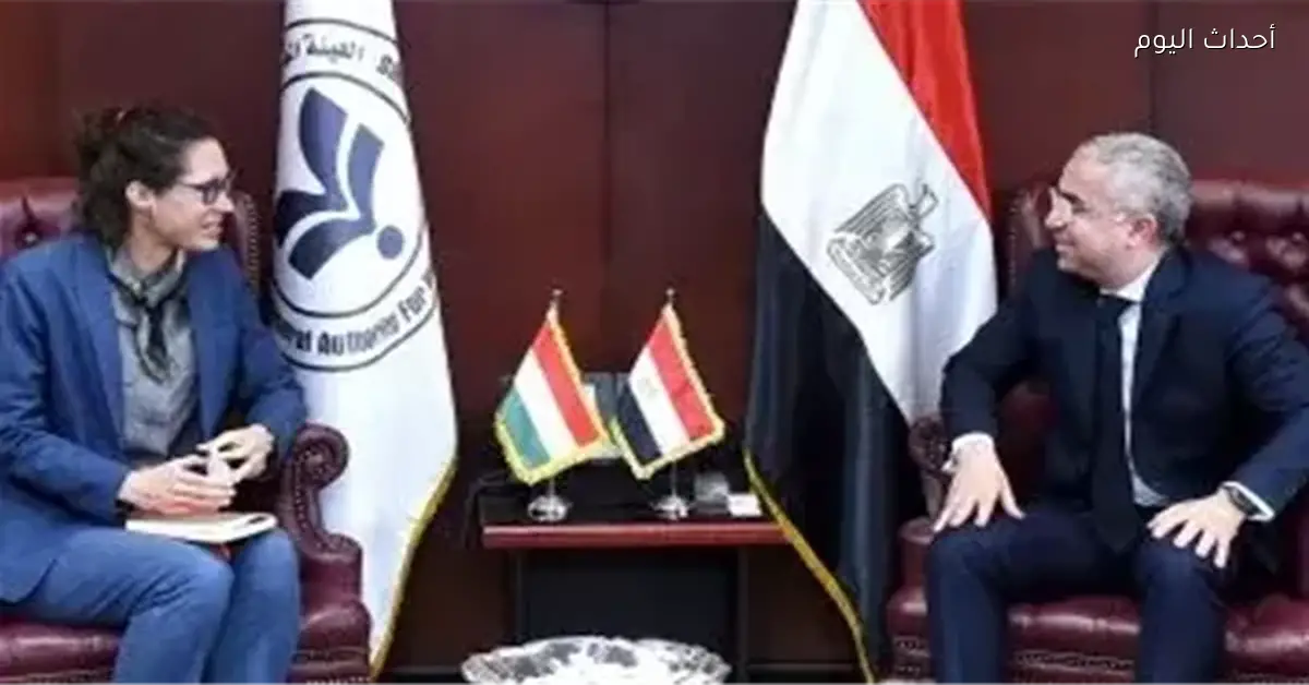 مصر والمجر تبحثان تعزيز الشراكة الاستثمارية