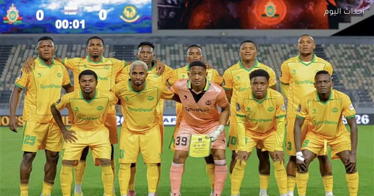 ملخص الشوط الأول لمباراة يانج أفريكانز وشبيبة القبائل في دوري الأبطال