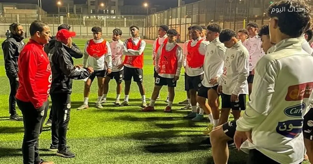 منتخب الشباب المصري يلتقي العراق في مباراة ودية اليوم