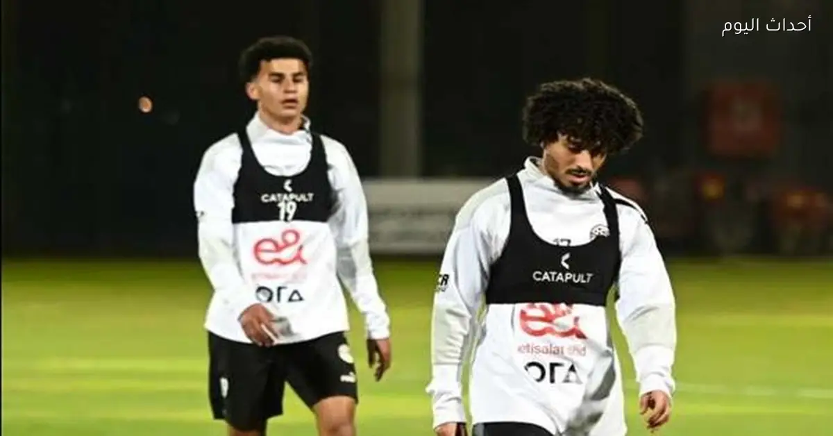 منتخب مصر 2007 يكثف تدريباته قبل مواجهة العراق ومنافسة محتدمة بين اللاعبين