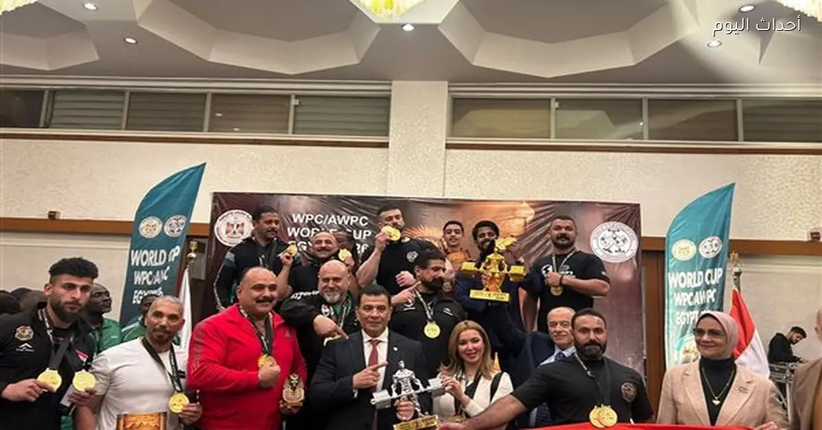منتخب مصر للقوة البدنية يتصدر العالم في 2026