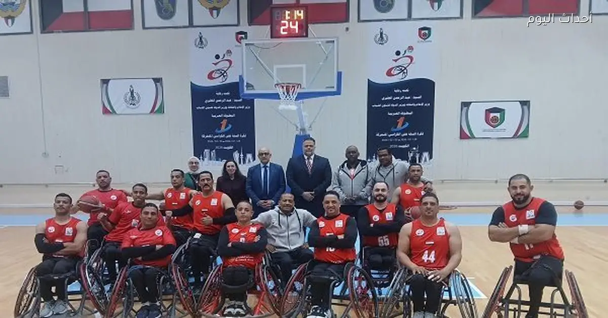 منتخب مصر يحصد فضية البطولة العربية لسلة الكراسي المتحركة