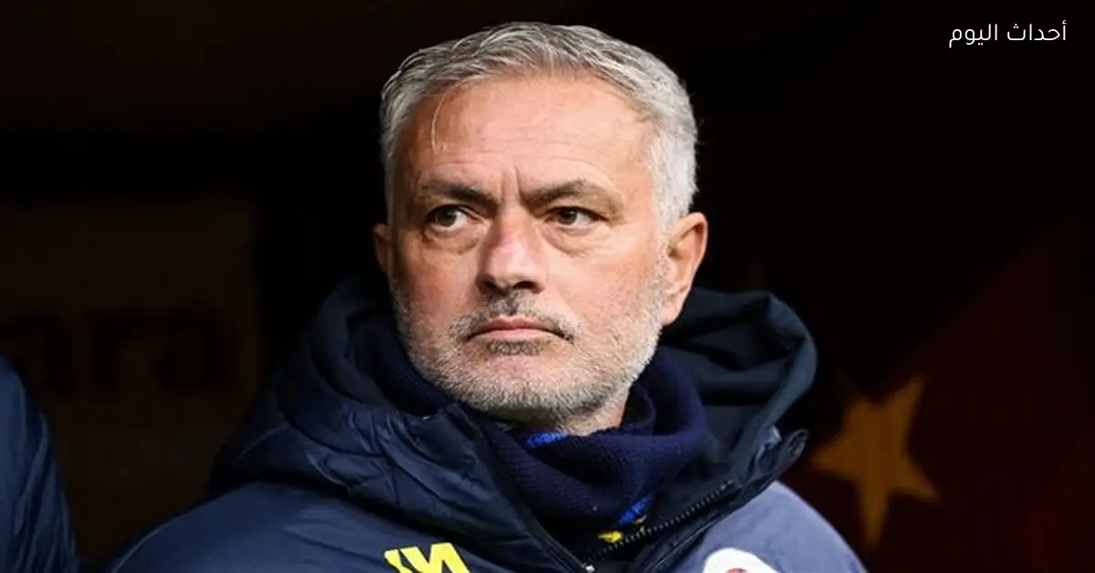 مورينيو أبرز المرشحين لخلافة مارتينيز في الاتحاد البرتغالي