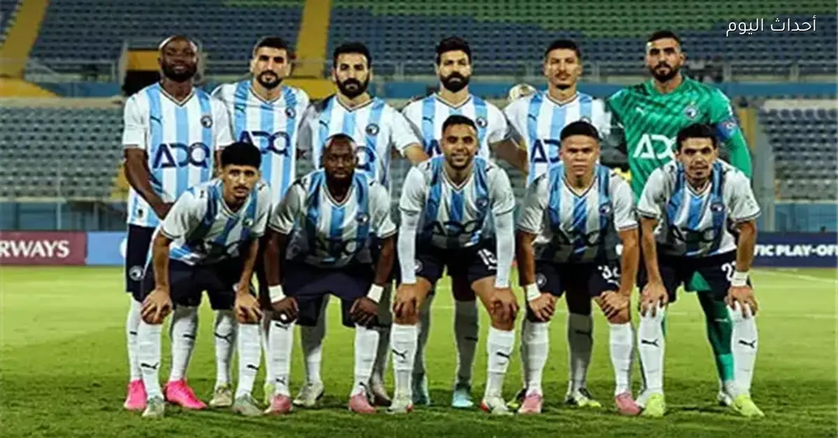 موعد حكام مباراة بيراميدز وباور ديناموز في دوري أبطال أفريقيا