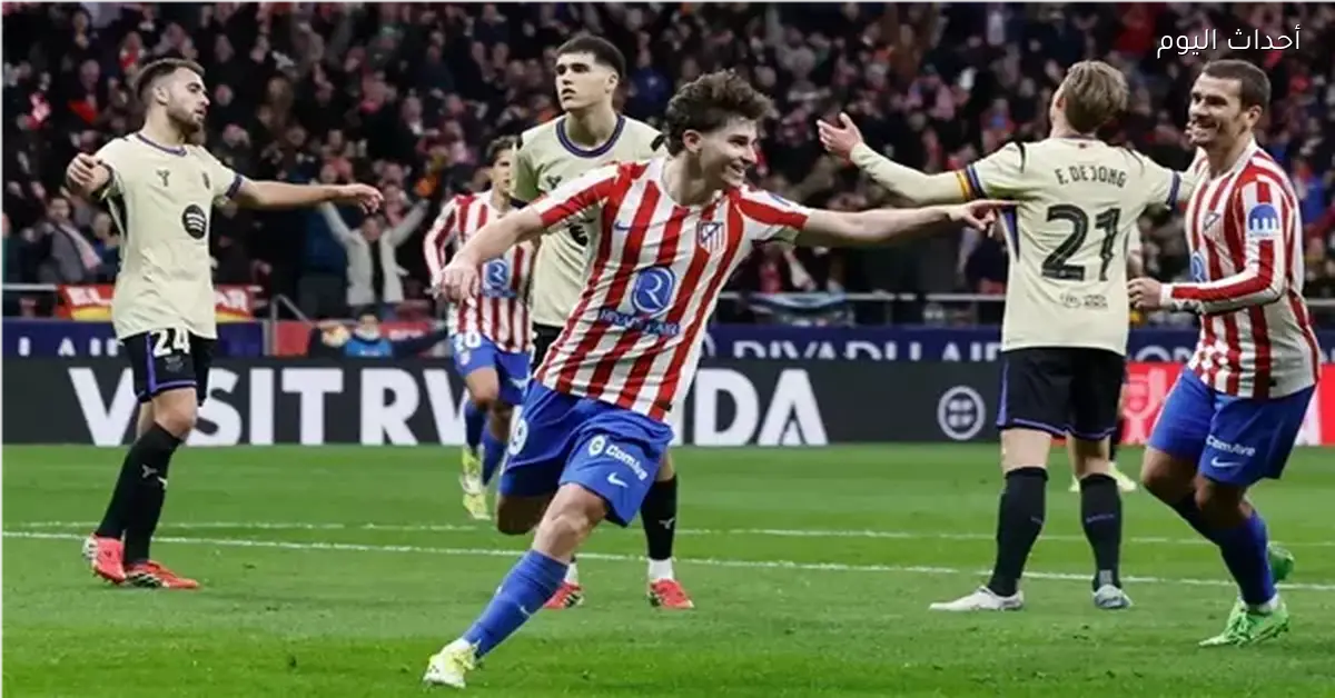 موعد نهائي كأس ملك إسبانيا قبل مواجهة أتلتيكو وبرشلونة