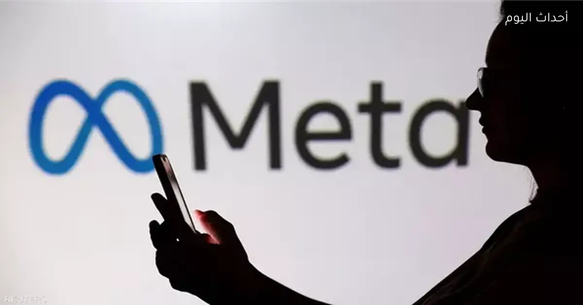 ميتا تطلق تطبيقًا جديدًا ينافس سناب شات