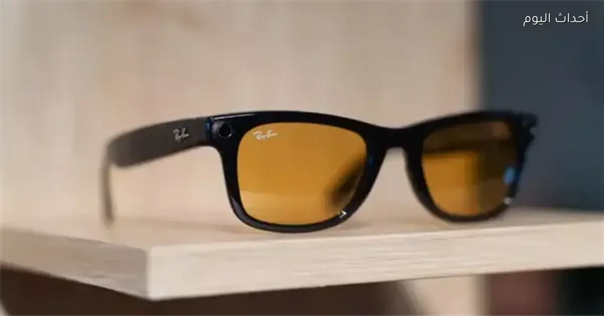 ميتا تعيد تقنية التعرف على الوجه في نظاراتها الذكية