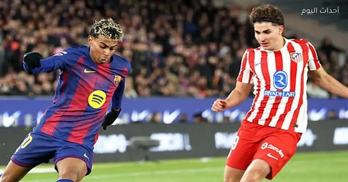 نتيجة مباراة برشلونة وأتلتيكو مدريد في الشوط الثاني (0-4) بكأس إسبانيا