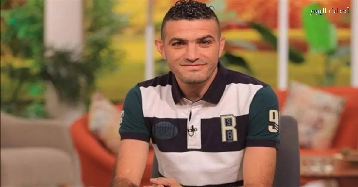 نجم المقاولون العرب ومنتخب مصر السابق يتحدث عن طقوسه في رمضان