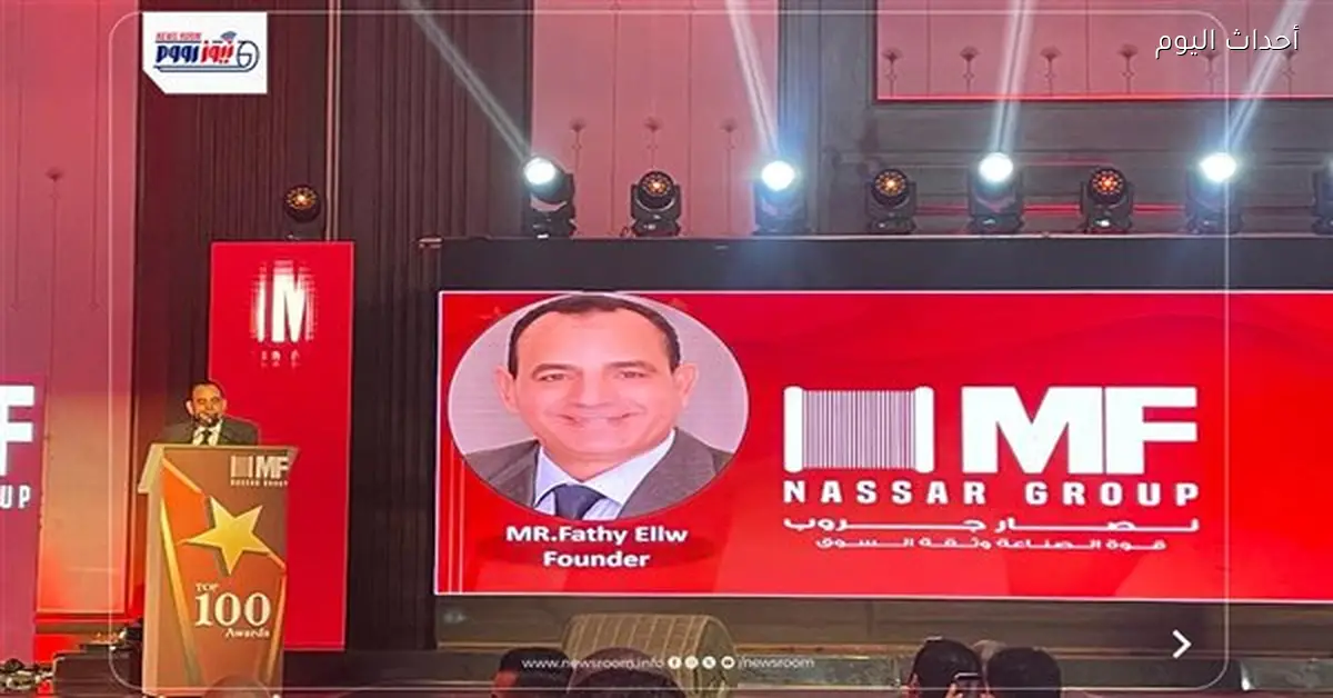 نصار جروب تكرم الشركاء في رسالة شكر ونجاح