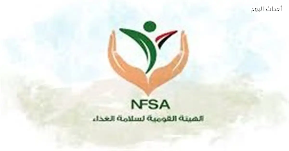 هيئة سلامة الغذاء تحدد ضوابط إعلانات الأغذية في رمضان