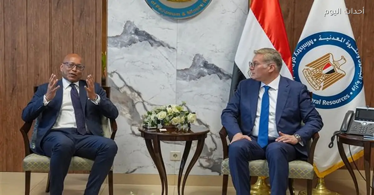 وزير البترول يستقبل نائب رئيس مؤسسة التمويل الدولية اليوم