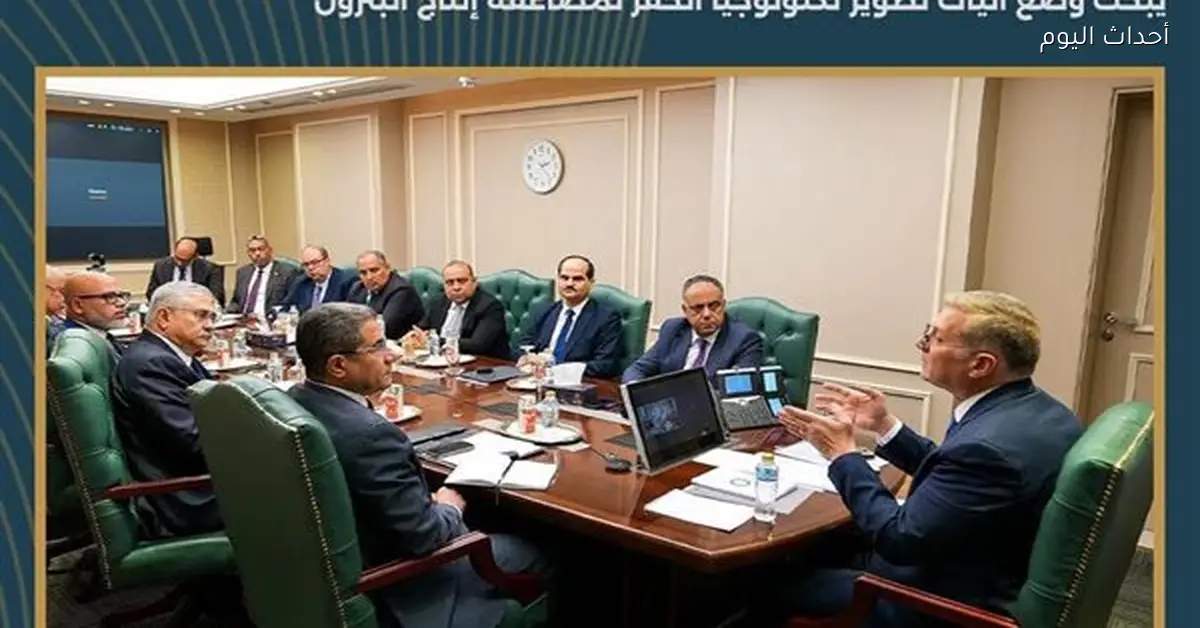 وزير البترول يناقش تطوير تكنولوجيا الحفر لزيادة الإنتاج