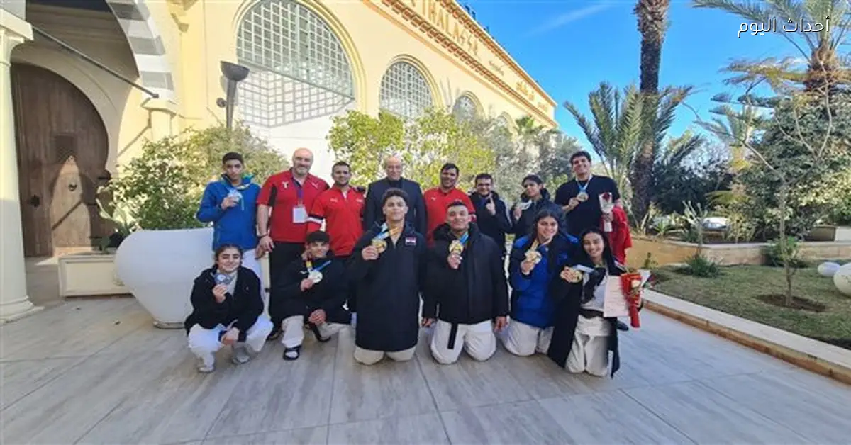 وزير الشباب والرياضة يبارك لأبطال الجودو بعد نجاحهم في بطولة إفريقيا
