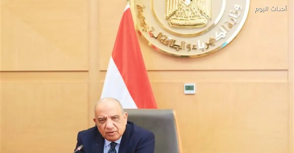 وزير الكهرباء يناقش أنماط التشغيل الجديدة مع رؤساء الشركات