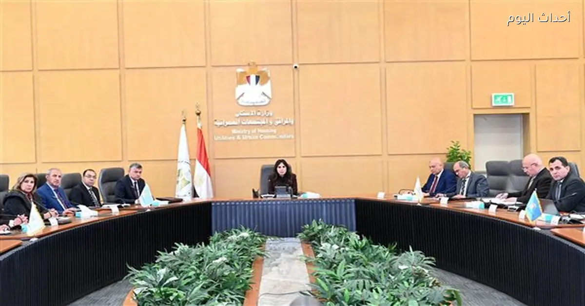 وزيرة الإسكان تتابع تنفيذ مشروعات المبادرة الرئاسية