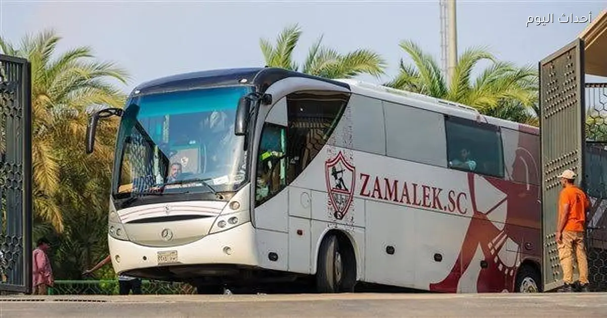 وصول حافلة الزمالك لاستاد السويس قبل مواجهة سموحة بالدوري